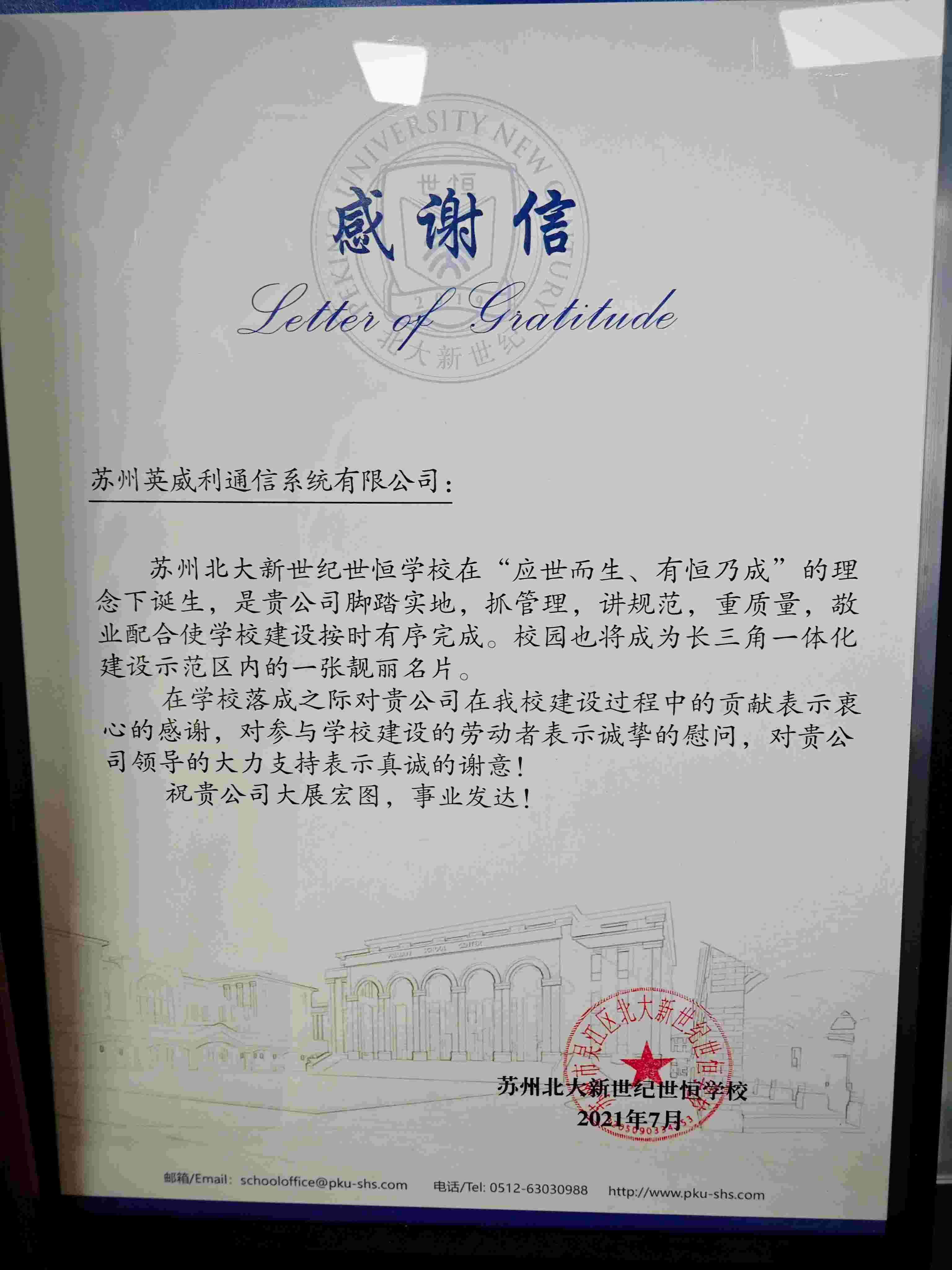 北大新(1).jpg