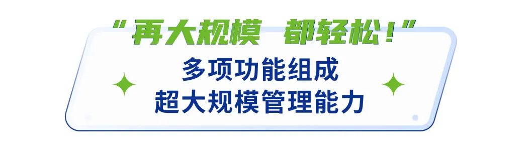 当桌面云可以支撑超10万点规模部署，意味着什么？